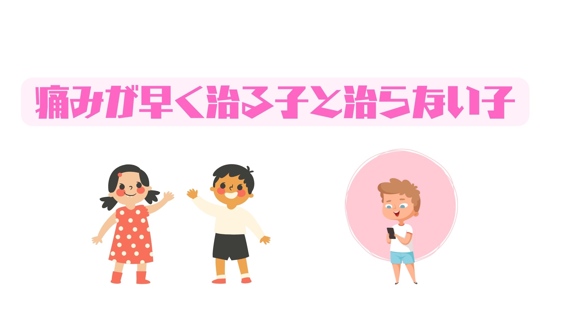 抗生物質の投与を終了する