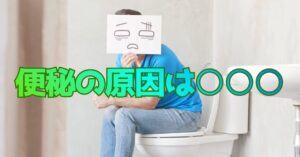 【湘南台】食事を変えても治らない便秘｜その原因、呼吸で「横隔膜」が動いていないからかもしれません